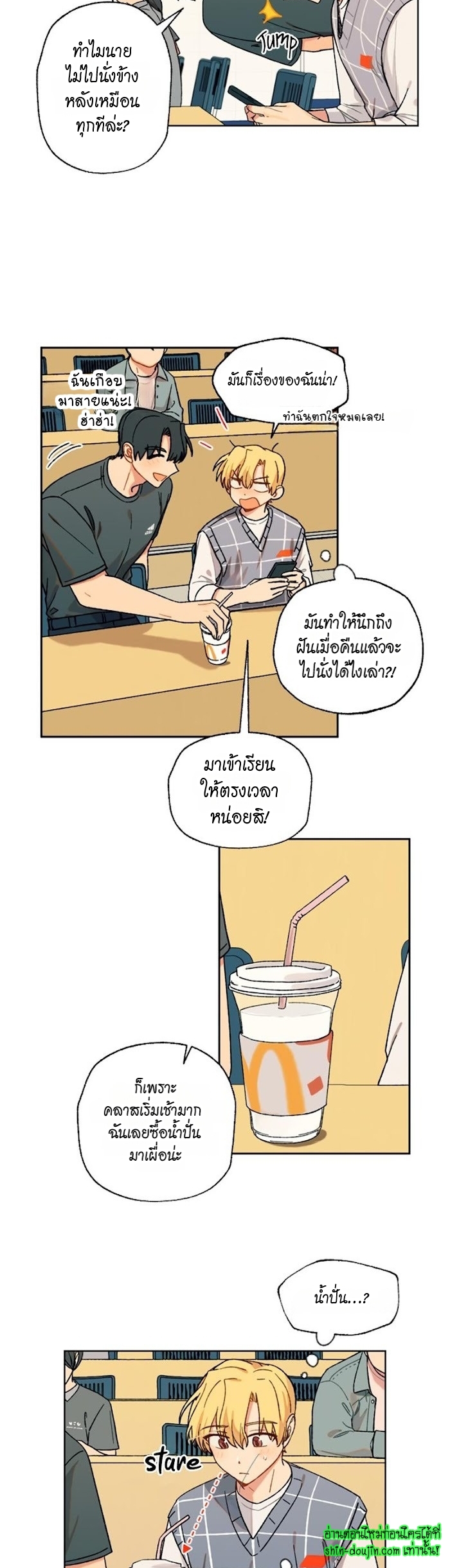 Vanilla flavour please EP 7